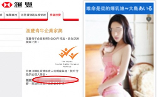Website[-]HSBC[-]chứa[-]đường[-]link[-]tới[-]trang[-]khiêu[-]dâm