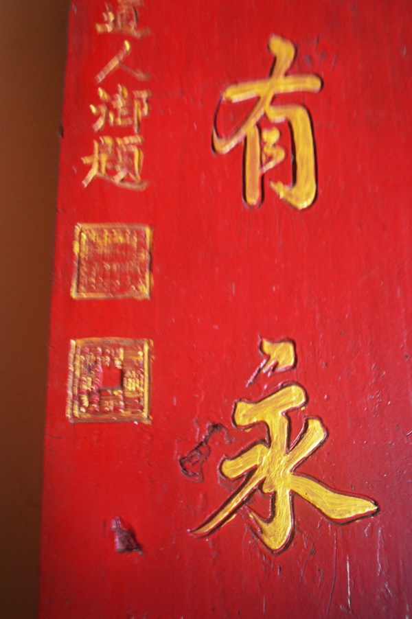 Ấn[-]tượng[-]lối[-]kiến[-]trúc[-]ngôi[-]chùa[-]cổ[-]Tổ[-]đình[-]Linh[-]Sơn[-]Thiền[-]tự[-]ở[-]Bình[-]Định