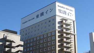     Toyoko Inn khởi động dự án xây 100 khách sạn tại Việt Nam