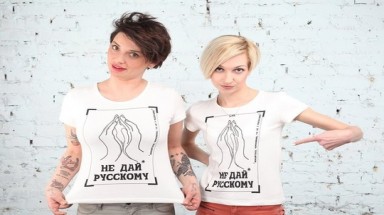  Chiến dịch kêu gọi tẩy chay tình dục và yêu đương với đàn ông Nga 