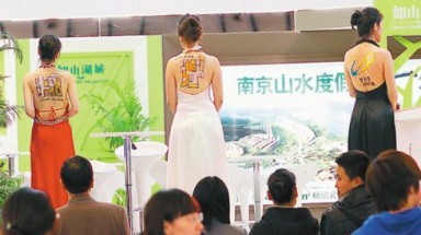   Tiếp thị bất động sản trên lưng trần thiếu nữ