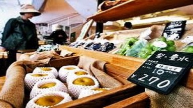 Sản phẩm từ Fukushima không còn dấu vết phóng xạ