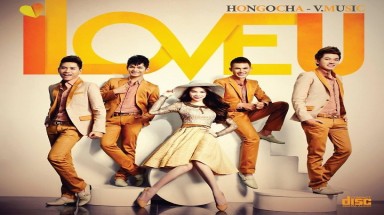  Hồ Ngọc Hà, V.Music tổ chức Lễ tình nhân trên mạng 