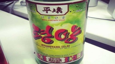  Triều Tiên có một loại rượu đặc biệt xuất sang Mỹ