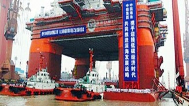   Vị trí giàn khoan bất hợp pháp Trung Quốc tại vùng biển Việt Nam