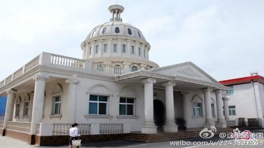   Nhà vệ sinh mô phỏng Nhà Trắng ở Trung Quốc