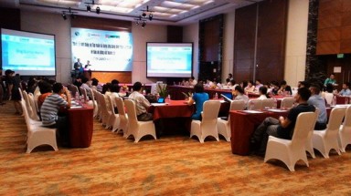  Nhân Ngày Quốc tế đa dạng sinh học 22/5: WildScan - ứng dụng bảo vệ động vật hoang dã 