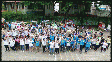  Ngày hội gia đình quốc quốc tế “International Family Festival”