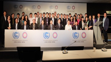   Việt Nam tham dự COP 22
